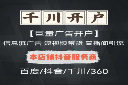 代理开户案例中的市场拓展策略