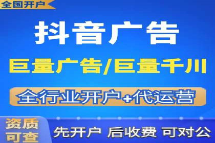 信息流大师实战：如何提高广告投放效果