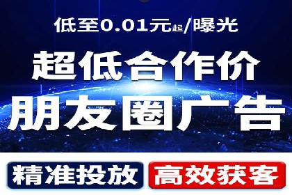 信息流广告竞价策略：实战案例分析